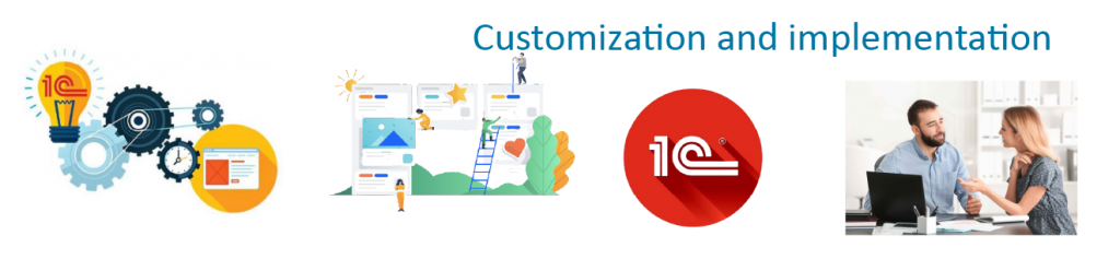 Customization and implementation